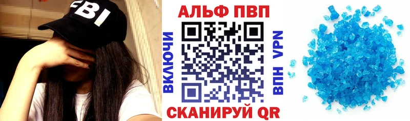 Alpha-PVP Соль  Купить  Карабаново 