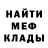 Метадон мёд pat lech