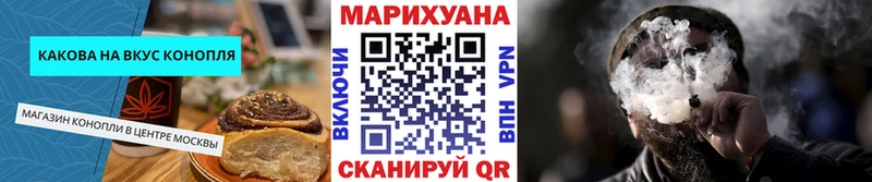 Купить  Карабаново  Canna-Cookies конопля 