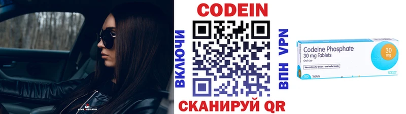 Купить  Карабаново  Codein Purple Drank 