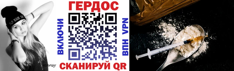 Героин Heroin  Купить закладки  Карабаново 