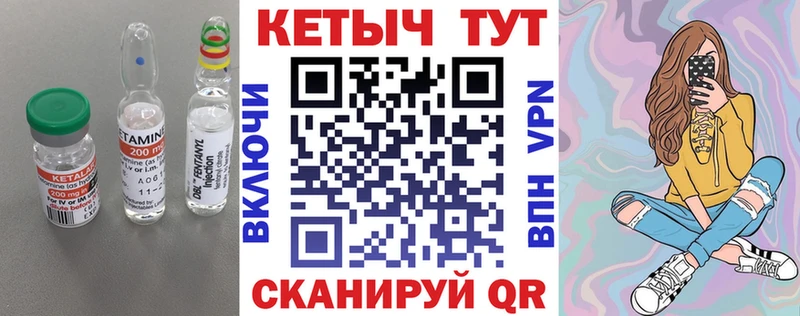 Купить закладки  Карабаново  КЕТАМИН ketamine 