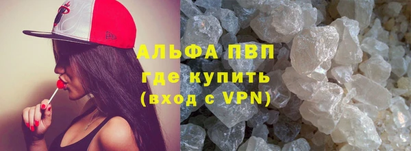 альфа пвп Чердынь