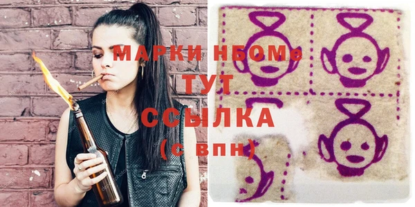 альфа пвп Чердынь