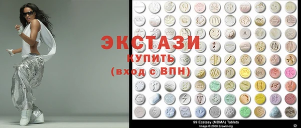 2c-b Горняк