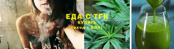 альфа пвп Чердынь