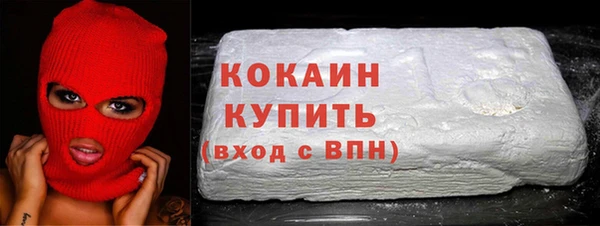 альфа пвп Чердынь