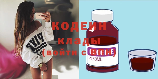 альфа пвп Чердынь