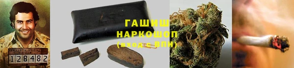 альфа пвп Чердынь