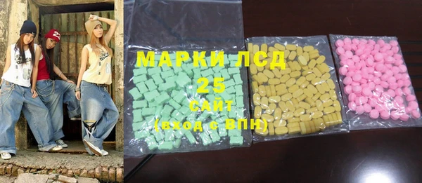 2c-b Горняк