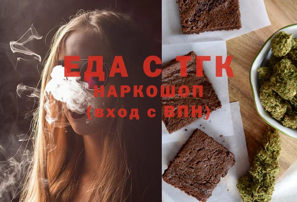 кристаллы Горно-Алтайск