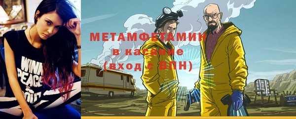 меф Чегем