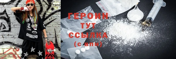 2c-b Горняк