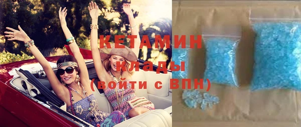 альфа пвп Чердынь
