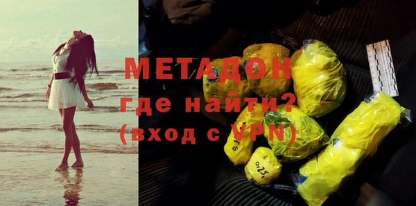кристаллы Горно-Алтайск