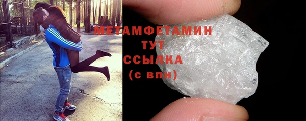 меф Чегем