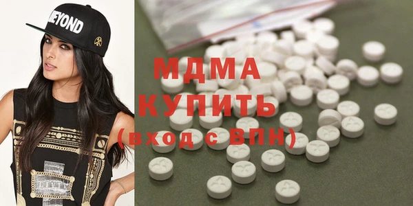 альфа пвп Чердынь
