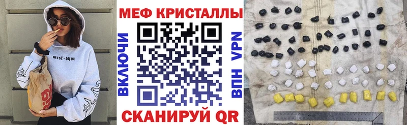 Мефедрон мяу мяу  Купить где  Карабаново 