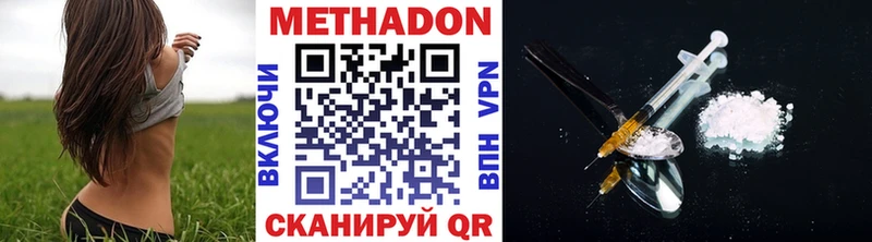 Купить где  Карабаново  МЕТАДОН кристалл 