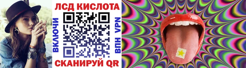 Купить где Карабаново Наркотические марки 1500мкг