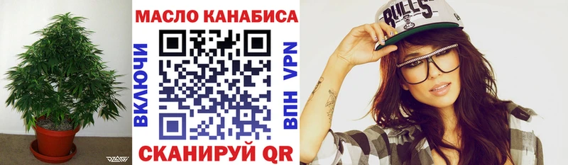 ТГК Wax  Купить где  Карабаново 